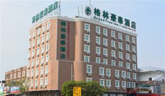格林豪泰