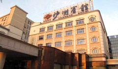 沙州宾馆